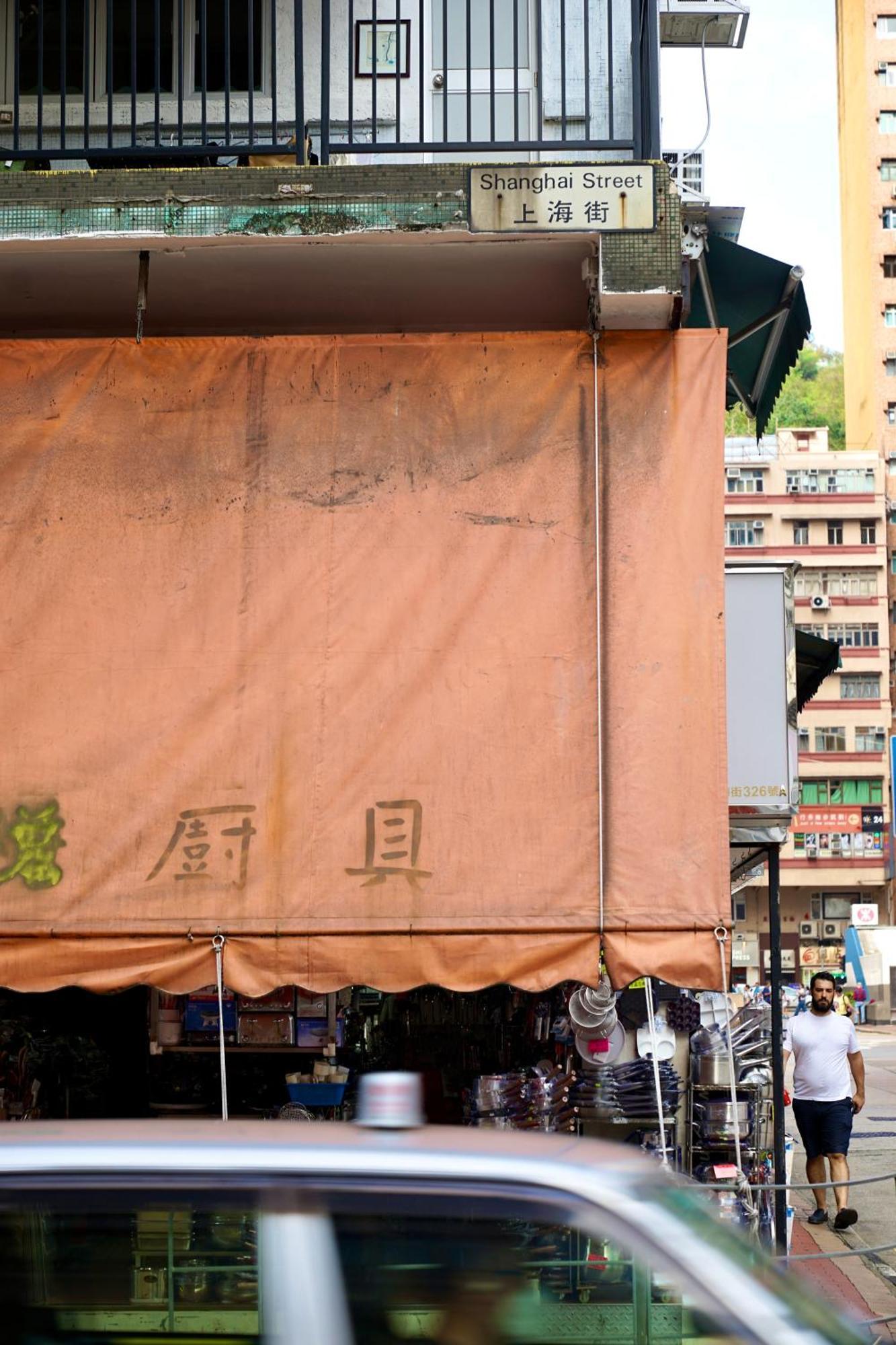 Waveflo 浪花青旅 Asrama Hong Kong